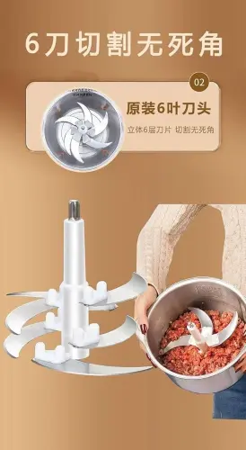 كبة اللحوم والخضروات_1000 وات - الصورة 6