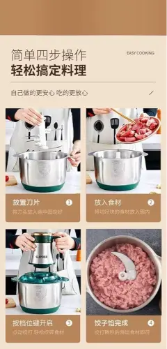 كبة اللحوم والخضروات_1000 وات - الصورة 3