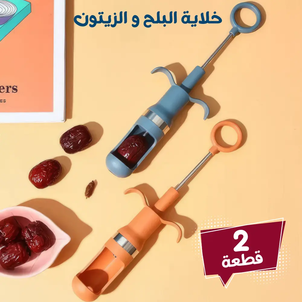 خلاية البلح والزيتون