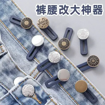 زرار توسيع البنطلون - الصورة 5