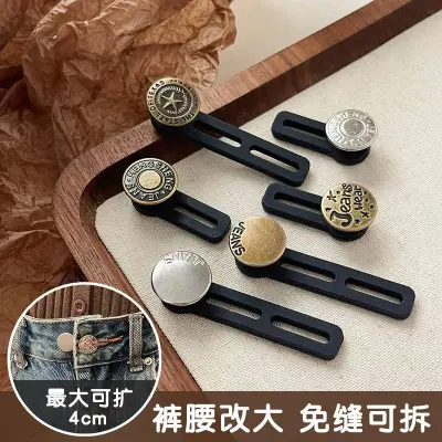 زرار توسيع البنطلون - الصورة 4