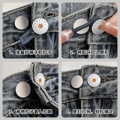 زرار توسيع البنطلون - الصورة 3