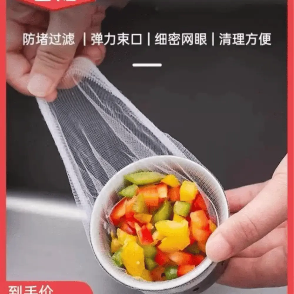 كيس شبكي يحتجز بقايا الطعام والشعر بفعالية