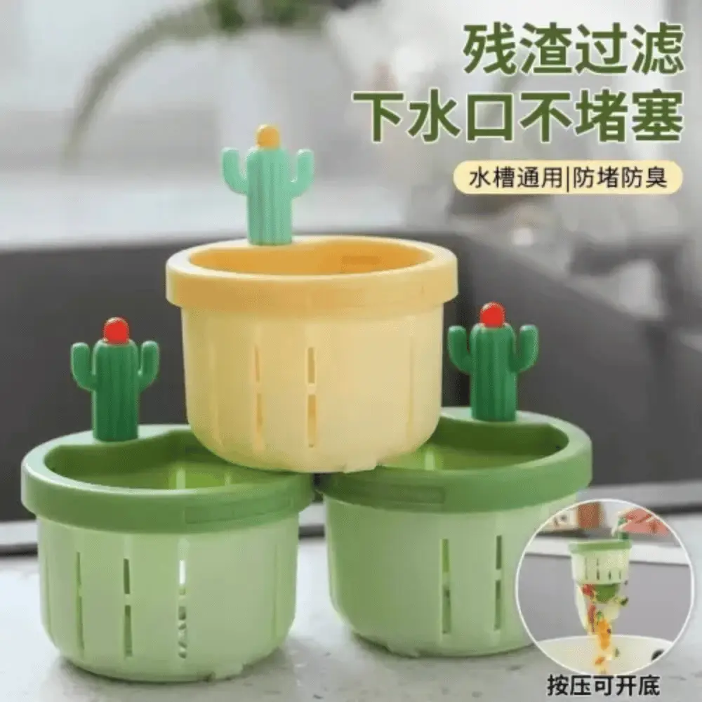 شكل الصفاية الصبارة داخل الحوض – روعة